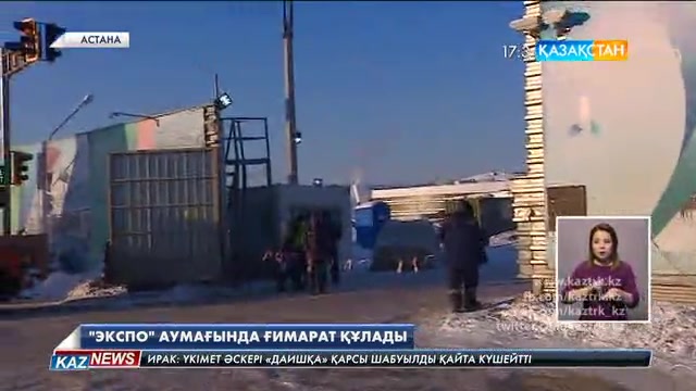 «ЭКСПО» көрмесінің құрылыс алаңында көпір опырылып түстіd
