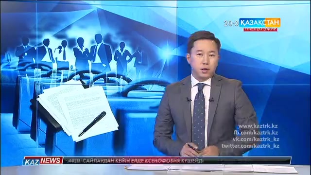 Мемлекет қызмет істері агентігінде «Мемлекеттік қызметшілердің қызметтік әдеп нормаларын сақтауы» жайында жиын өтті.