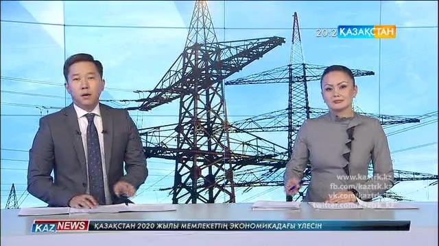 Орталық Азиядағы электр қуатын үйлестірушілердің 25 отырысы өтті.