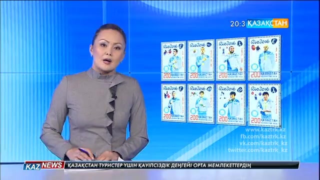 Олимпиада чемпиондарының суреттері басылған пошта маркасы шықты.
