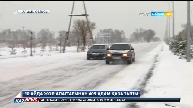 Тәртіп сақшылары авто және таксопарктерде кадр саясатын қатаңдатуды талап етуде