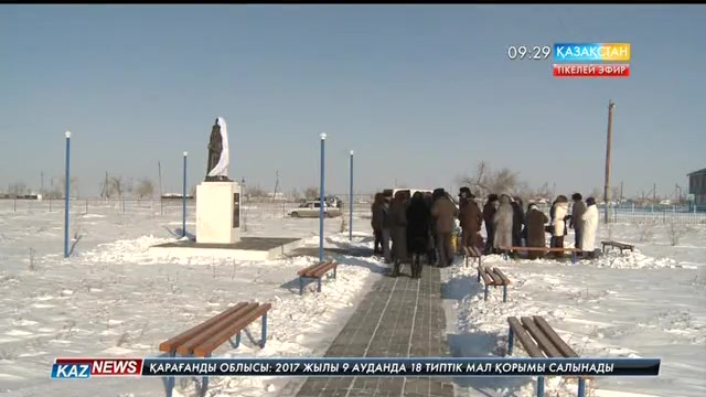 Кереку өңіріндегі ауылдарды дамытуға 1 млрд. теңге қаржы бөлінді