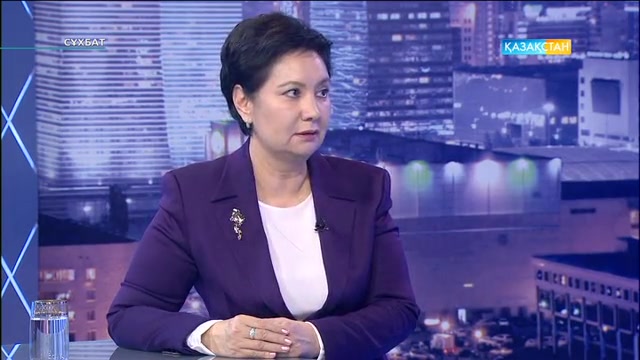 Қазақстан Республикасының Мемлекеттік хатшысы Гүлшара Әбдіхалықовамен арнайы сұхбат