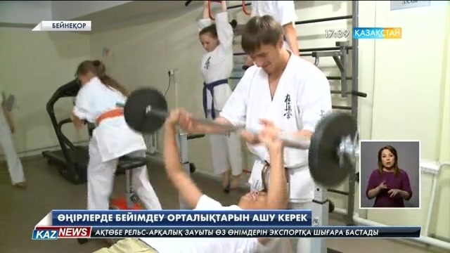 Кәмелетке толмаған қылмыскерлерді бейімдеу орталықтарын ашу керек