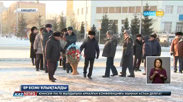 Кеңес Одағының батыры Мәлік Ғабдуллиннің ескерткішіне гүл шоқтары қойылды