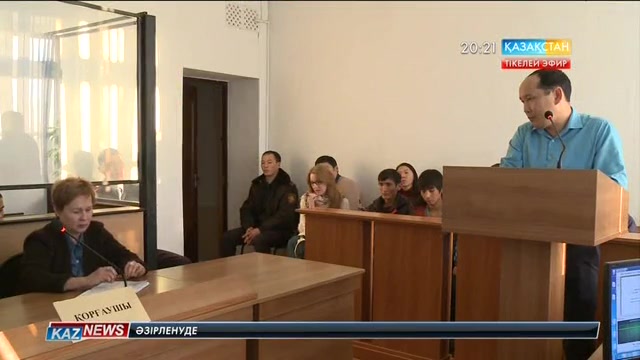 Ел ішіне лаң салған қылмыскерлер өмір бойы түрмеде отырулары тиіс
