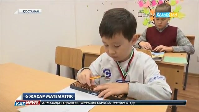 Қостанайлық Рамзан Байдәулетов есепке жүйріктігімен әлемді мойындатты