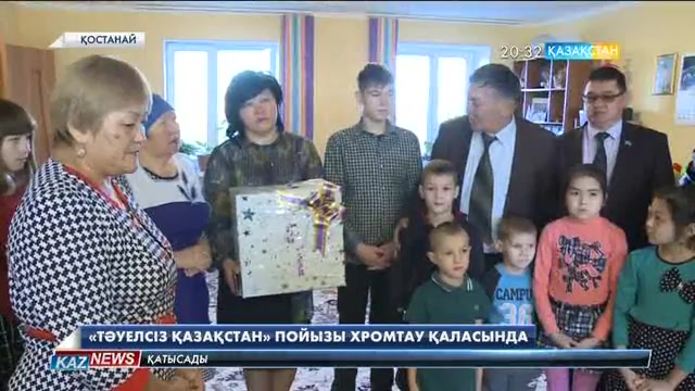20:00 жаңалықтары (17.11.2016)