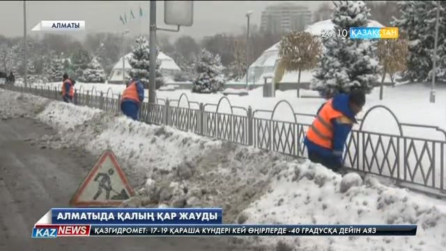 Алматыда қалың қар жауды