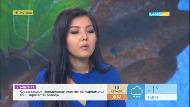 Әнші Дана Кентай «Таңшолпанда» қонақта