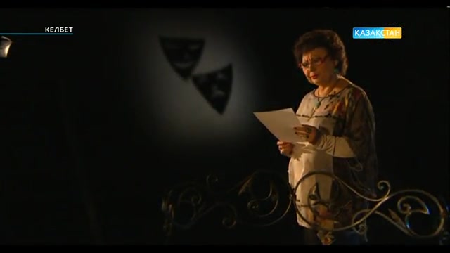 Дариға Тұранқұлова - ҚР Еңбек сіңірген қайраткері, ҚР Білім беру ісінің үздігі. Келбет