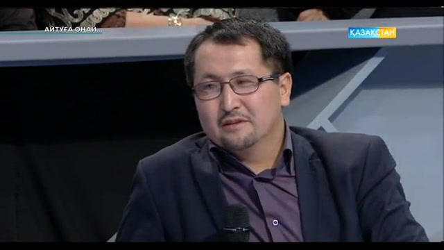 Батыр аналар. Айтуға оңай