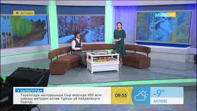 Әнші Құрмаш Маханов «Таңшолпанда» қонақта