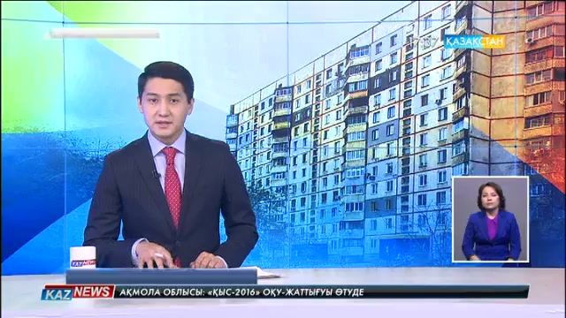 Алматының көп қабатты тұрғын үйлерінің бірінде екі пәтер иттерге толы