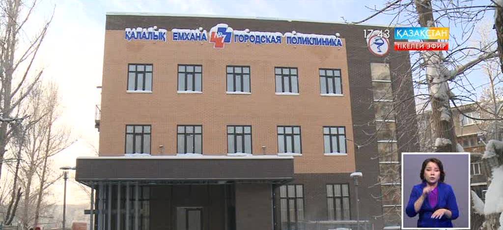 Қарағандыда жаңа емхана салынуда