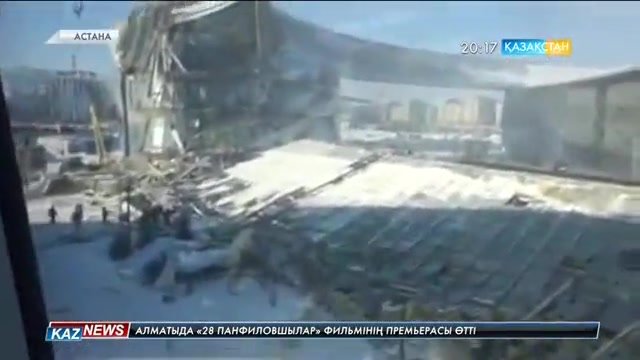 ЭКСПО аумағындағы көпір әдейі құлатылған болуы мүмкін