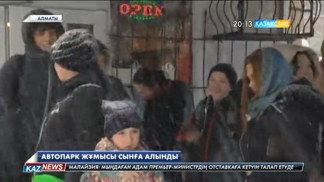 Алматы қаласының әкімі қоғамдық көліктер тұратын автопарк жұмысын сынға алды