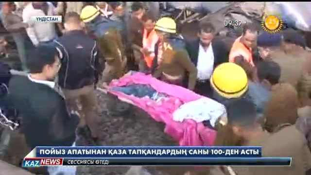 Үндістанда пойыз апатынан қаза тапқандардың саны 100-ден асты