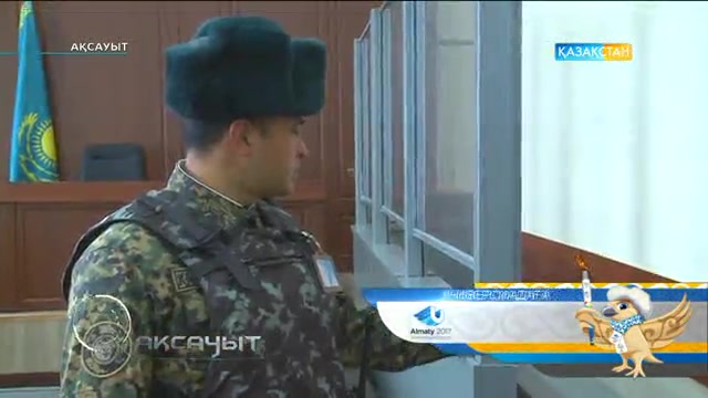 Ұлттық Ұланның 6505 әскери бөліміне 60 жыл. Қарағанды қаласы. Ақсауыт