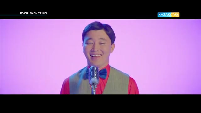 Бүгін жексенбі. Таңғы ақпаратты-танымдық бағдарлама (20.11.2016)