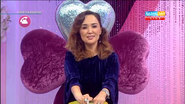 Неке. Махаббат па, есеп пе?. Әйел бақыты