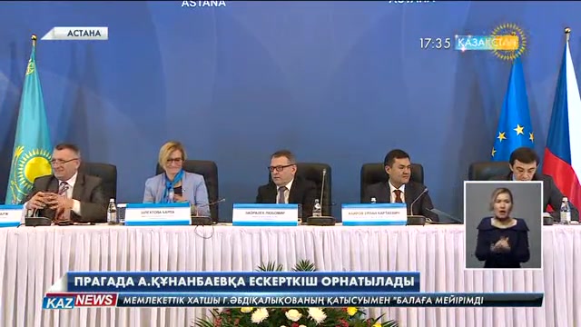 Прагада Абай Құнанбаевқа ескерткіш орнатылады