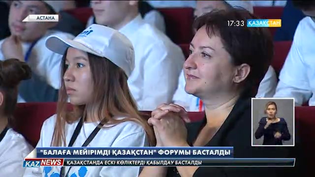 Еліміз дарынды балалар бойынша 100 мемлекеттің ішінде 12-ші орынға ие