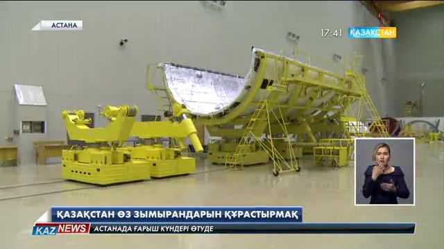 17:30 жаңалықтары (21.11.2016)