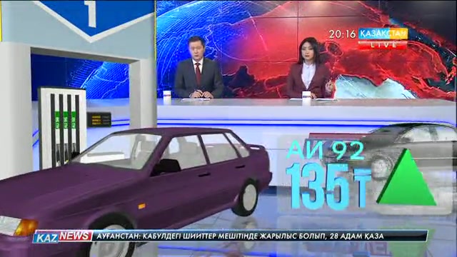 Астанада бензин тапшылығы жойылды