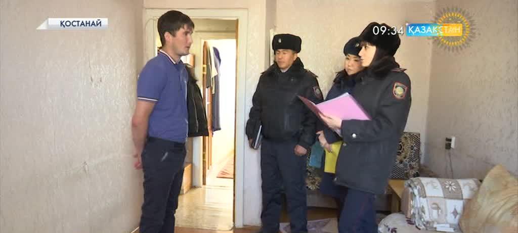 Қостанайда шартты жазаға тартылғандар тексерілді