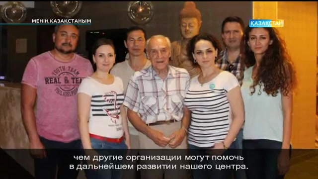 Менің Қазақстаным! (21.11.2016)