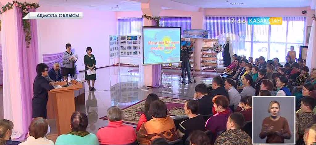 Ақмола облысында Иманжүсіп Құтпанұлын еске алу шарасы өтті