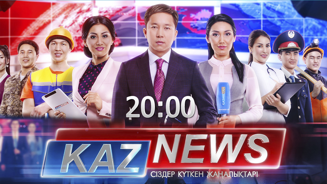 «KazNews»-тің 20:00-дегі қорытынды жаңалықтарында: Екібастұздағы вагон шығаратын зауытта станоктар тоқтап тұр (ВИДЕО)