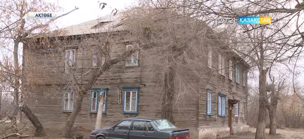Ақтөбедегі көпқабатты тұрғын үйлердің 30 пайызы тозған