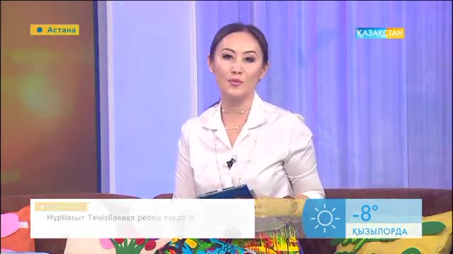 9 жасар жас математик Бахтияр Байбосынов «Таңшолпанда»