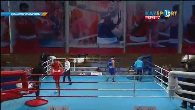 Бокстан Қазақстан чемпионаты. 4 күн. 64 кг
