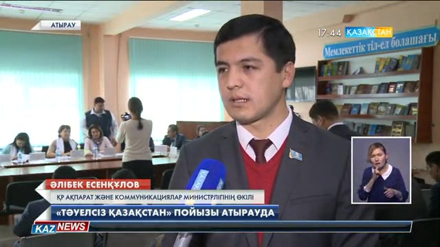 «Тәуелсіз Қазақстан» пойызы сапарын бастағалы бері 35 мыңнан астам адамға қызмет көрсетті