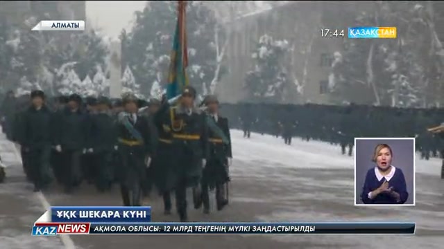 Егемендік алған 25 жылда шекарашылар академиясынан 7 мыңнан астам офицер шыққан