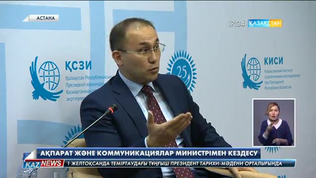Қазақстанның стратегиялық зерттеулер институты Тәуелсіздік жылдарындағы жетістіктер жайлы арнайы жобаны жүзеге асыруда