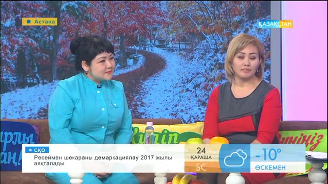 Таңғы ақпаратты-сазды бағдарлама (24.11.2016)