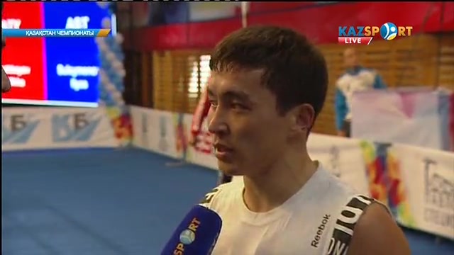 Боксшы Қайрат Ерәлиев: Бапкерлердің нұсқауларын орындап жеңіске жеттім