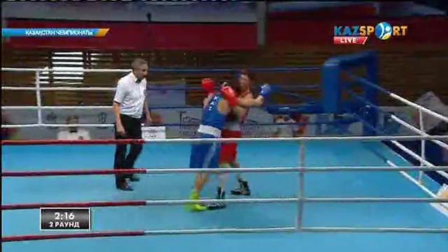 Бокстан Қазақстан чемпионаты. 5 күн. 56 кг