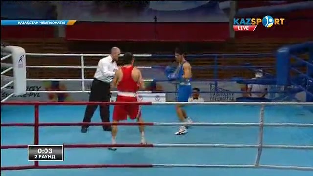 Бокстан Қазақстан чемпионаты. 5 күн. 60 кг