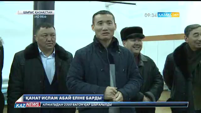 Кәсіпқой боксшы Қанат Ислам Семей өңірінде болды