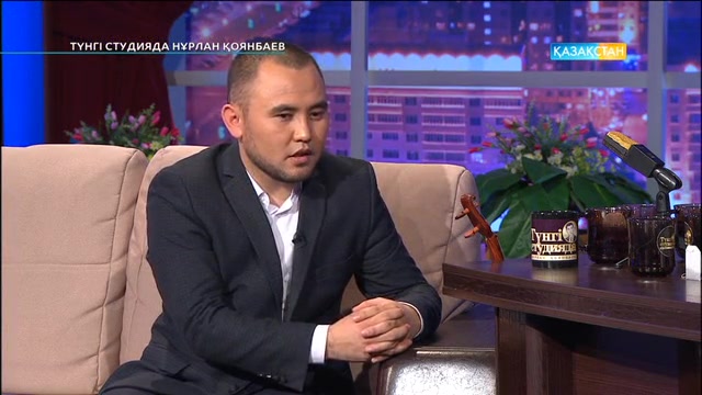«Түнгі студияда». Нұрлан Қоянбаев: Студияға келгендер қоян туралы неге айта береді?