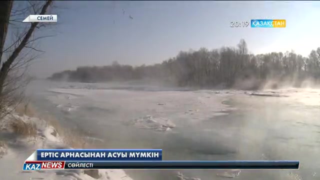 20:00 жаңалықтары (25.11.2016)
