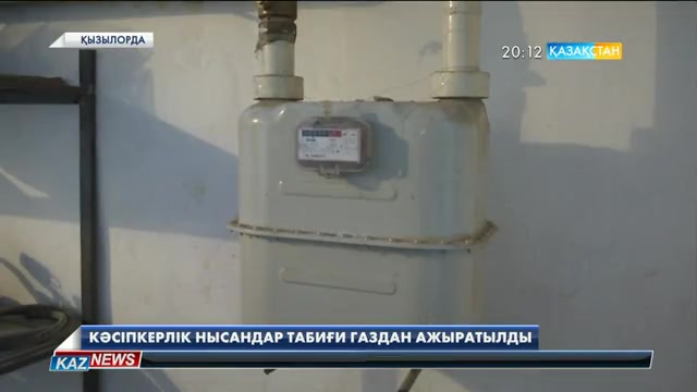 Қызылордада кәсіпкерлікпен айналысатын 60 нысан жұмысын тоқтатуға мәжбүр