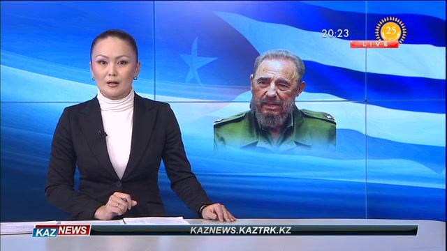 Елбасы Фидель Кастроның қайтыс болуына байланысты Куба халқына көңіл айтты
