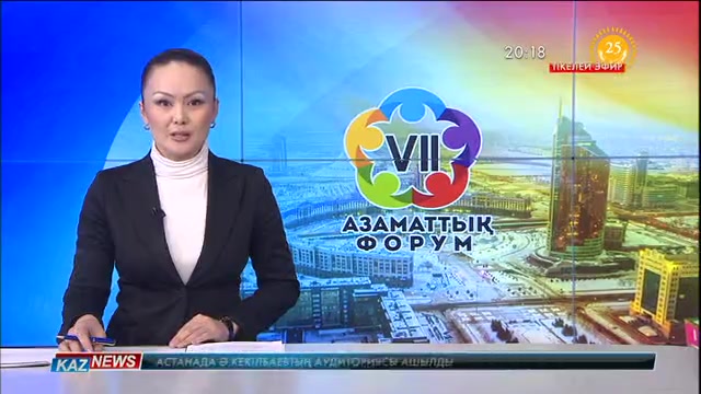 «Таным» республикалық байқауының жеңімпаздары анықталды