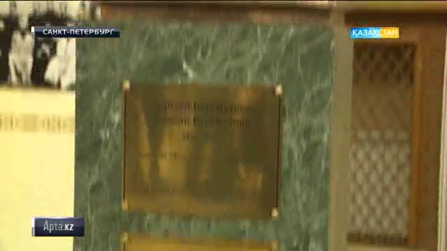 Ресей мемлекеттік думасы ғимаратына Әлихан Бөкейханның мүсіні қойылды